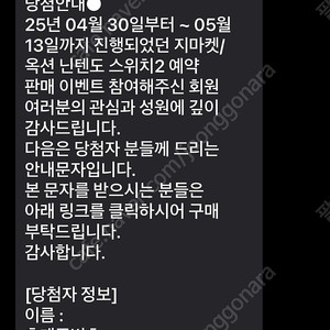 닌텐도 스위치2 본체 세트
