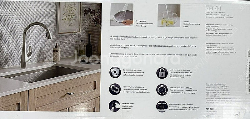 새제품 / 콜러 / 무광 / Kohler Lir '릴' 거위목 풀다운 주방 수전 / 70% 할인 / 모던 디자인 /...--1