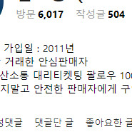 한화이글스 vs 롯데자이언츠2025.05.25(일) 14:00 [외야지정석] 2,3,4,6연석 양도