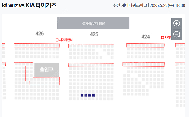 [앱상품] 5/22 KIA vs KT - 케이티 위즈 ...--0