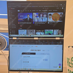 새제품급 18.5인치 Flipview 포터블 휴대용 듀얼 모니터 +모니터 거치대