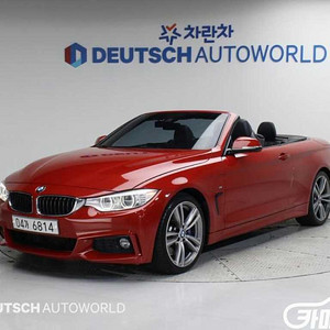 [BMW]4시리즈 (F32) 428i 컨버터블 M 스포츠 2015 년 휘발유 중고차 전액할부 중고차리스 중고차수출