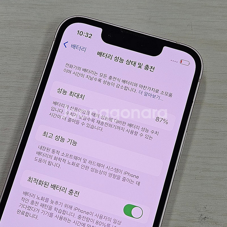 아이폰13미니 핑크색상 128용량 배터리86% 깨끗한단...--3