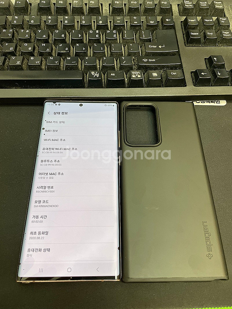 갤럭시노트20울트라 브론즈 256GB 무잔상 가성비좋은...--2