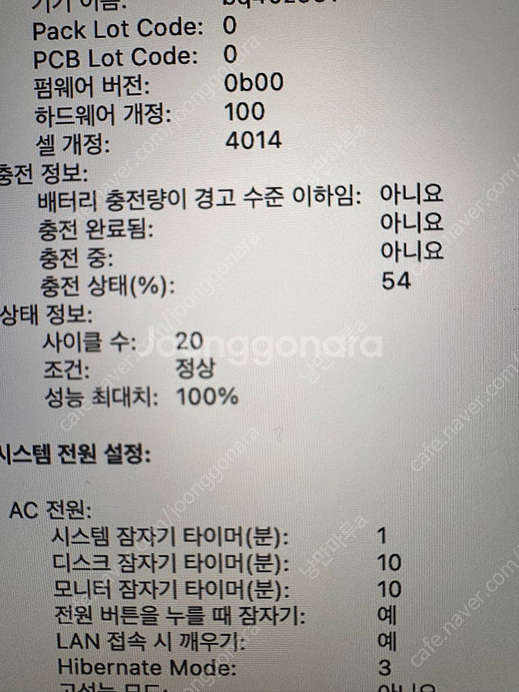 맥북 프로 16인치 M1 max 32g ram 1tb ...--6