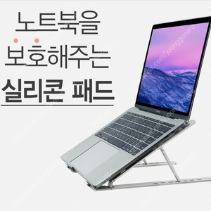 *무료 배송* GORAEZIP 접이식 노트북 받침대 휴대용 거치대 다용도 태플릿 GO_NS1시리즈