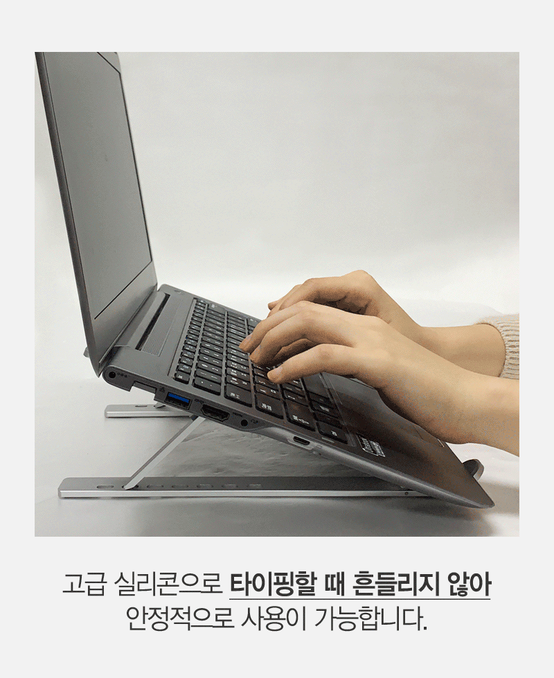 *무료 배송* GORAEZIP 접이식 노트북 받침대 휴...--2
