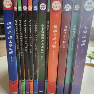 부동산 책