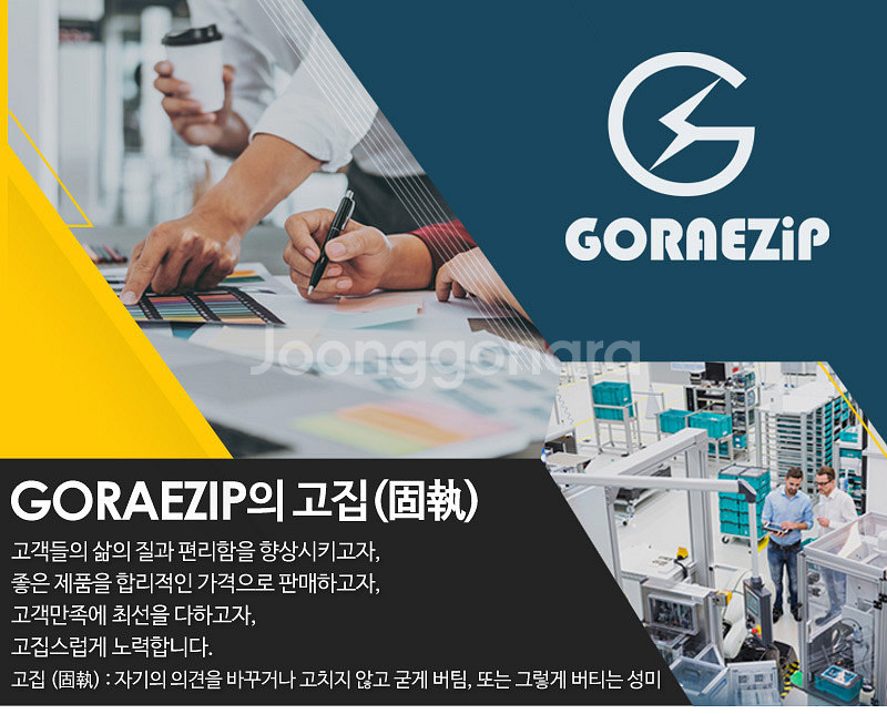 { 미개봉 } 테블릿 스마트폰 누워서 자바라 거치대 G...--1