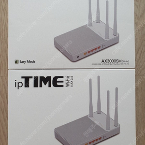아이피타임 ipTIME AX3000SM 유무선공유기 미개봉 새상품