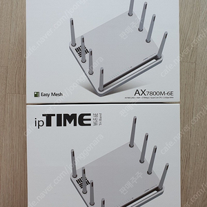 아이피타임 ipTIME AX7800M-6E 유무선공유기 미개봉 새상품