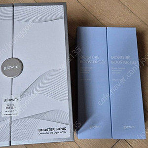 글로우엠 부스터소닉 물방울초음파 기기