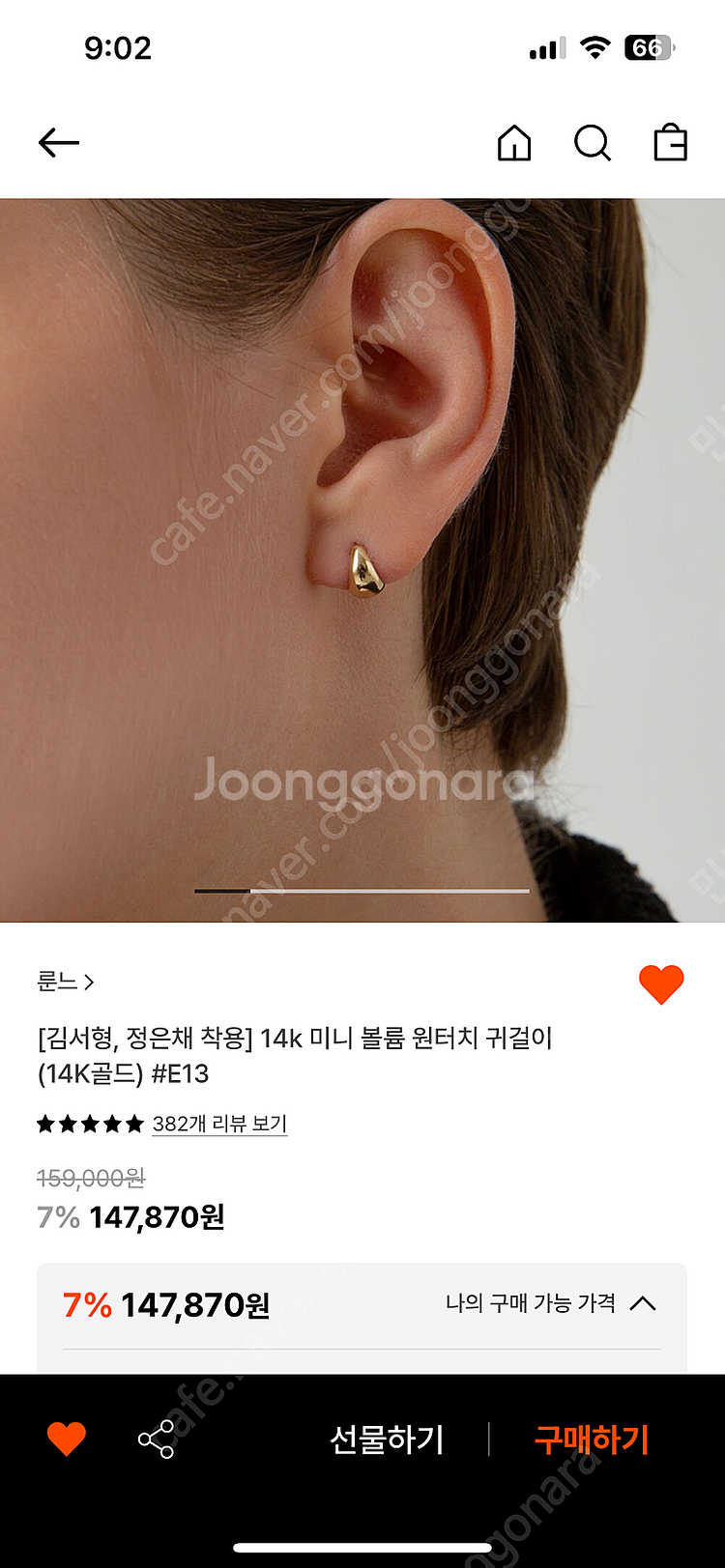 룬느 14k 미니 볼륨 원터치 귀걸이 E13--0