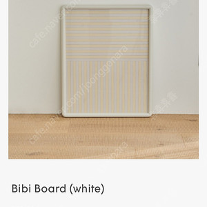 바치 바치포칠드런 비비 보드 bibi board