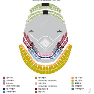 5월25일 일요일 KT vs 키움