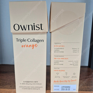 오니스트 트리플콜라겐 오렌지 1박스