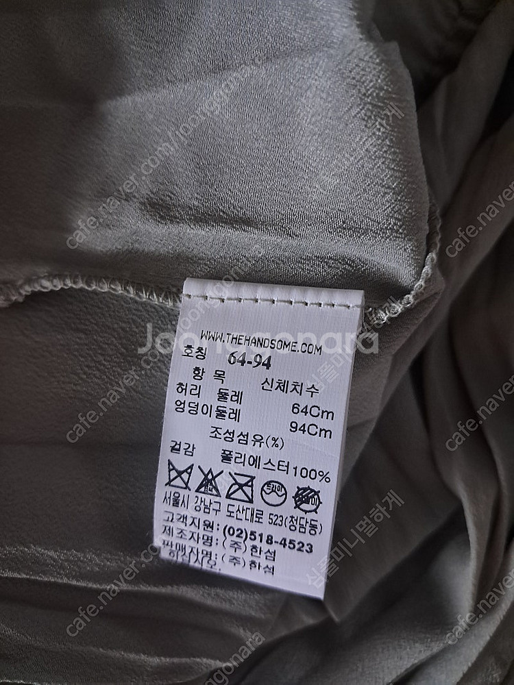 (가격내림)더캐시미어 크링클 플리츠 스커트55--3
