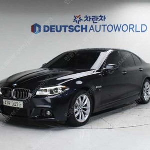 중고차 BMW 5시리즈(6세대) 520d xDrive M 에어로다이나믹 16년형 159,000키로 중고차전액할부 ★ 여유자금 ★ 수원 ★
