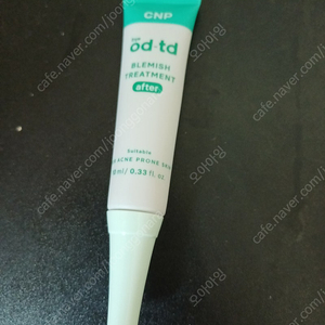 다이소 cnp 블레미쉬 트리트먼트 에프터
