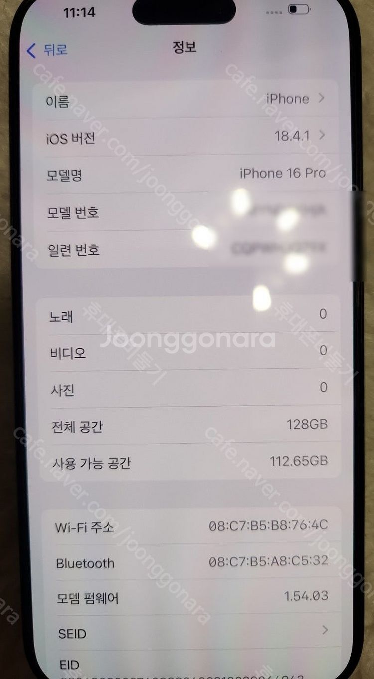 아이폰16프로128기가 블랙티타늄 자급제 실사용3일 풀...--4