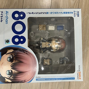 넨도로이드 808 타와와 아이