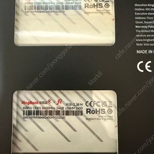 킹뱅크 24GB*2 48GB 8400mhz cl38