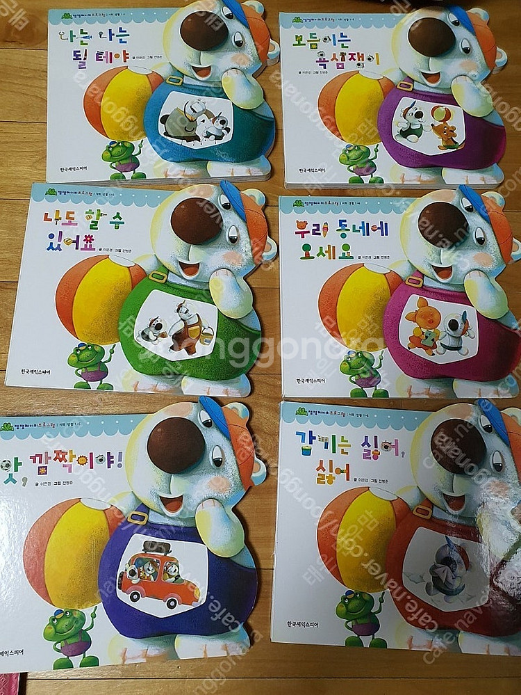 베이비몬테소리, 잼잼베이비, 리딩아트팡팡, 뉴베리 46...--0