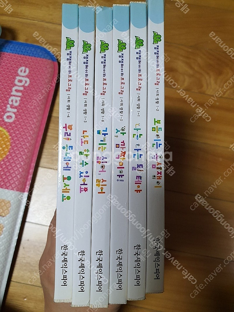 베이비몬테소리, 잼잼베이비, 리딩아트팡팡, 뉴베리 46...--1