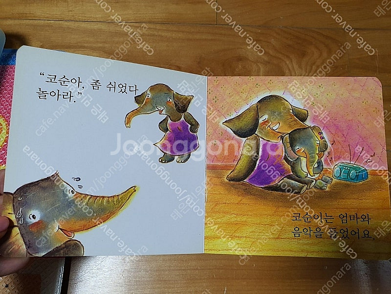 베이비몬테소리, 잼잼베이비, 리딩아트팡팡, 뉴베리 46...--4