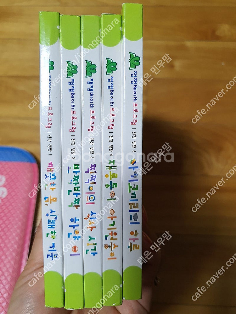 베이비몬테소리, 잼잼베이비, 리딩아트팡팡, 뉴베리 46...--5