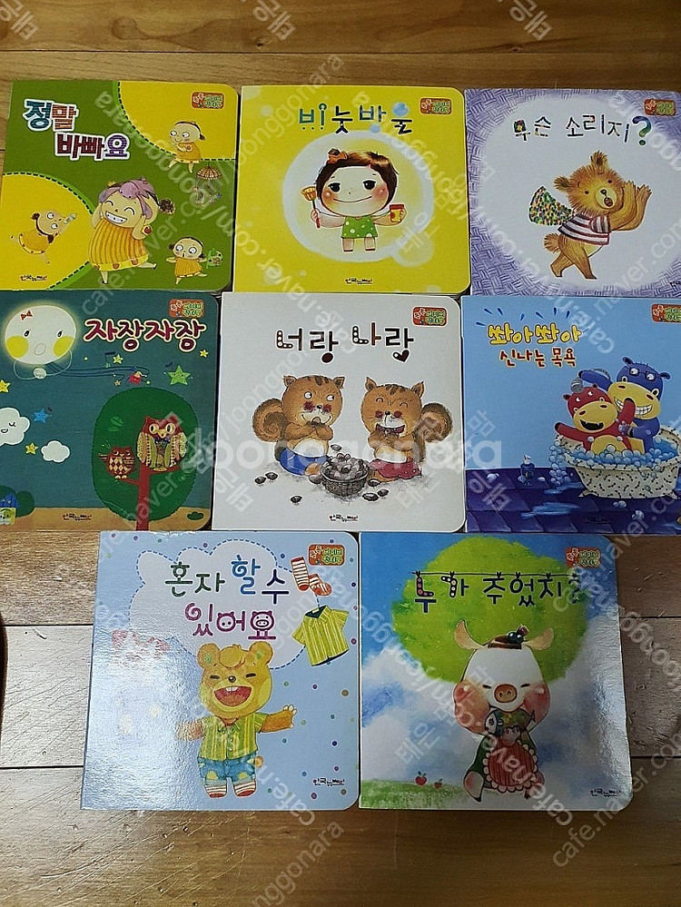 베이비몬테소리, 잼잼베이비, 리딩아트팡팡, 뉴베리 46...--6