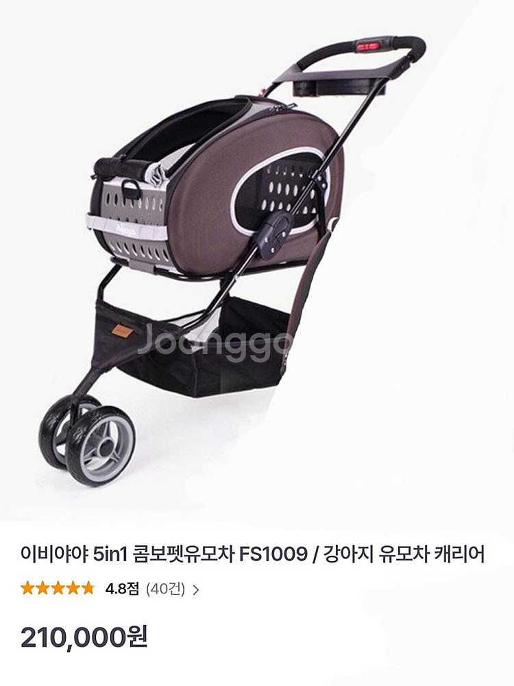 [ ibiyaya ] 이비야야 강아지 유모차 애견 캐리...--1