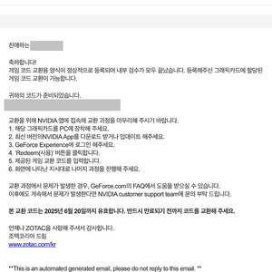 둠 더 다크에이지 코드 판매