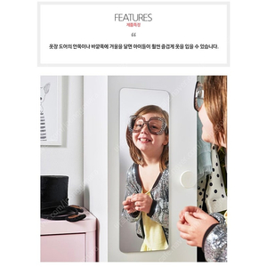 이케아 유아거울 새상품