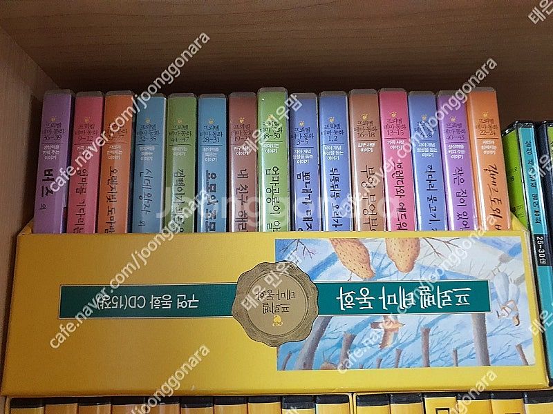 프뢰벨 테마동화 50권 cd포함--2