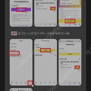 밀리의서재,티빙 베이직 12개월 구독권 팝니다