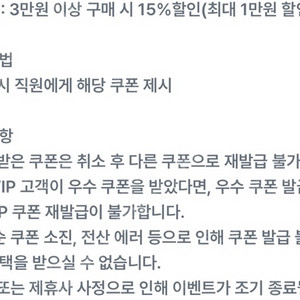 노브랜드 15% 할인 ->1500원