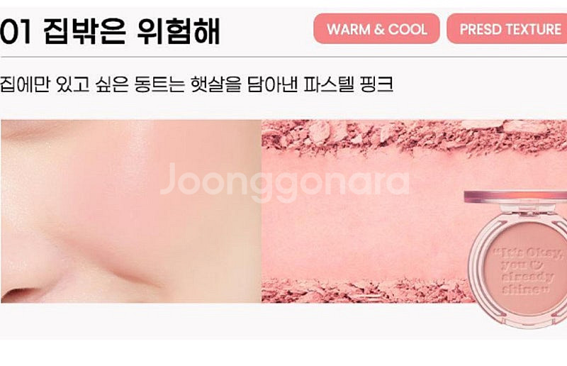 페리페라 집밖은위험해--1