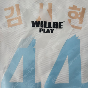 한화이글스 꿈돌이 레플리카 유니폼 김서현 (100)