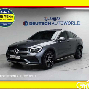 [벤츠]GLC클래스 X253 GLC 300 4MATIC 쿠페 2020 년 휘발유 중고 중고차 전액할부☆중고차리스☆중고차수출
