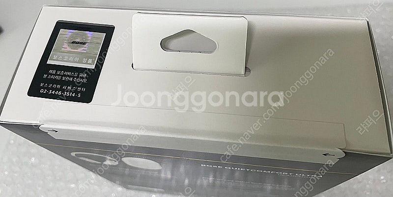 (미개봉) 보스 QC 울트라 헤드폰 헤드셋 새상품 다이...--1
