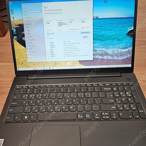레노버 AMD 5500U 노트북 15.6인치, Nvme 256G SSD, 12G메모리 팝니다.