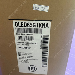 LG OLED 65인치 TV OLED65G1KNA