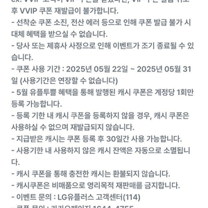 카카오페이지 3000원+ 웹툰 3000 -> 2500원