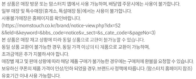 (24시간) 버거킹 와퍼 불고기 콰트로치즈 쉑쉑버거 쉐...--1