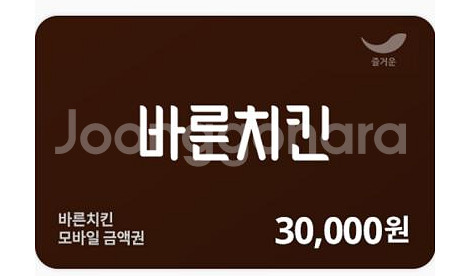 (24시간) 버거킹 와퍼 불고기 콰트로치즈 쉑쉑버거 쉐...--5