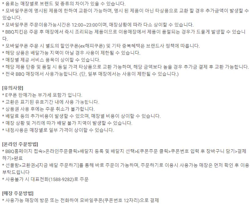 (24시간) 버거킹 와퍼 불고기 콰트로치즈 쉑쉑버거 쉐...--8