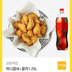 교촌치킨 허니콤보+콜라 기프티콘 팔아요