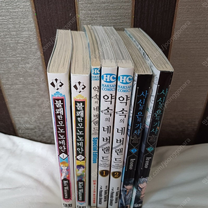 [반택포] 만화책 6권 7400원에 팝니다.