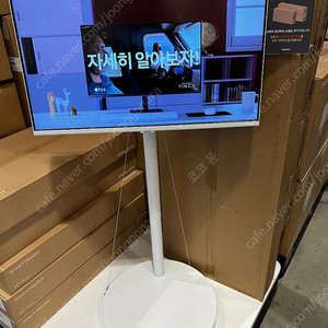 삼성 삼텐바이미 32인치 무빙스마트 모니터